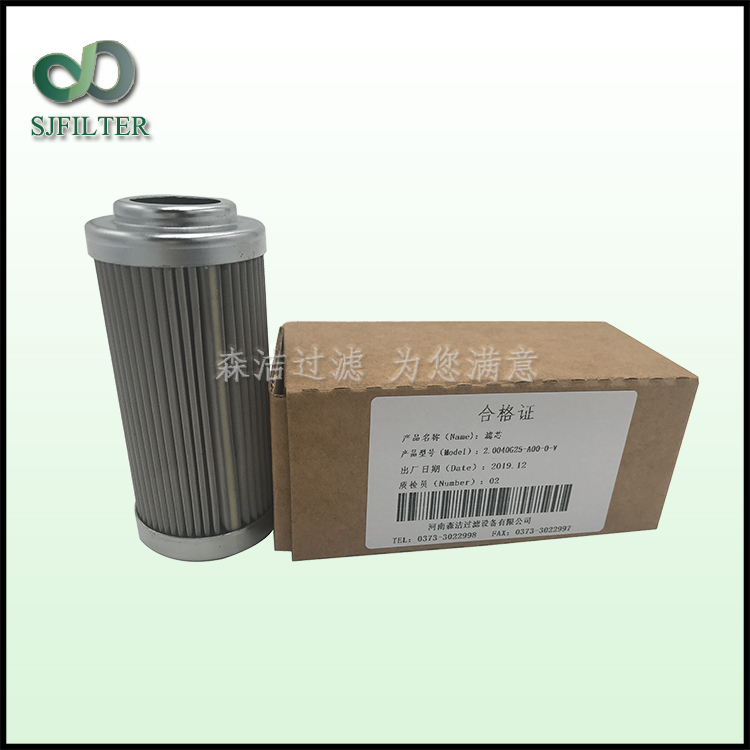 濾芯2.0040G25-A00-0-V