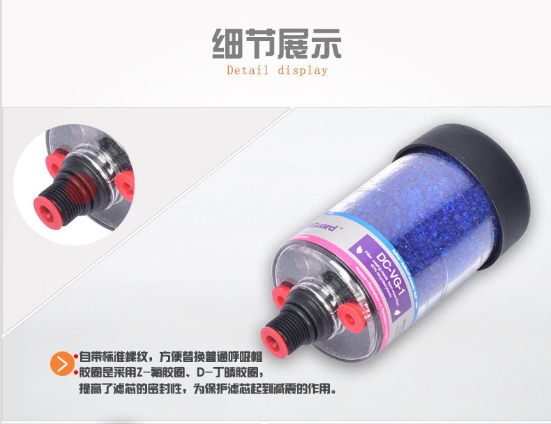 呼吸器簡(jiǎn)介