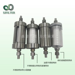 有機(jī)玻璃濾杯HP03C